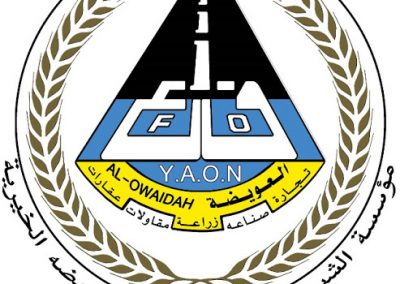 العويضة